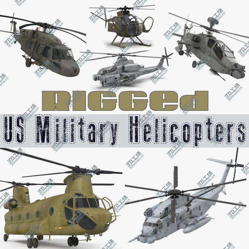 images/goods_img/202104091/Rigged US Military Helicopters Collection 3D model/1.jpg